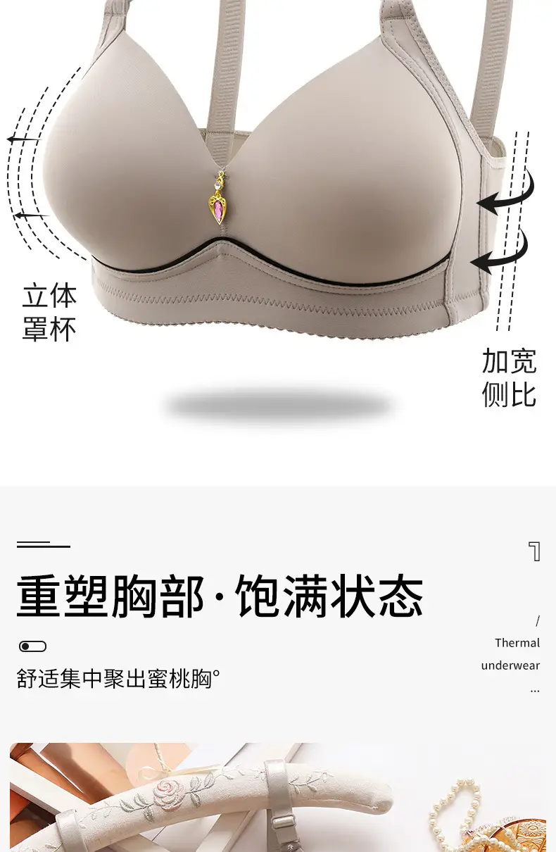 Foreign trade order plus size non-magnetic wireless push up breast adjustment type chubby girl underwear glossy four breasted bra — feature 4