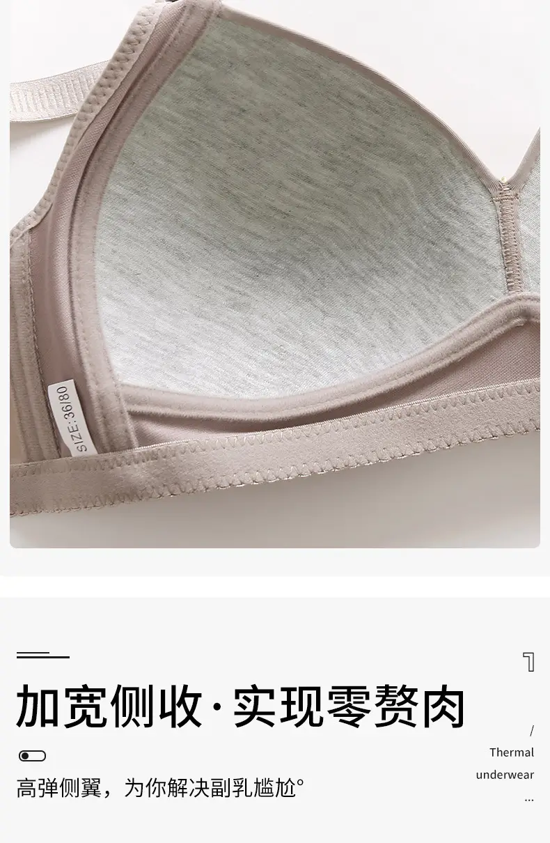 Foreign trade order plus size non-magnetic wireless push up breast adjustment type chubby girl underwear glossy four breasted bra — feature 6