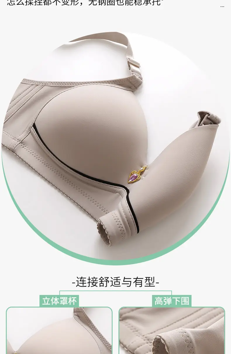 Foreign trade order plus size non-magnetic wireless push up breast adjustment type chubby girl underwear glossy four breasted bra — feature 8