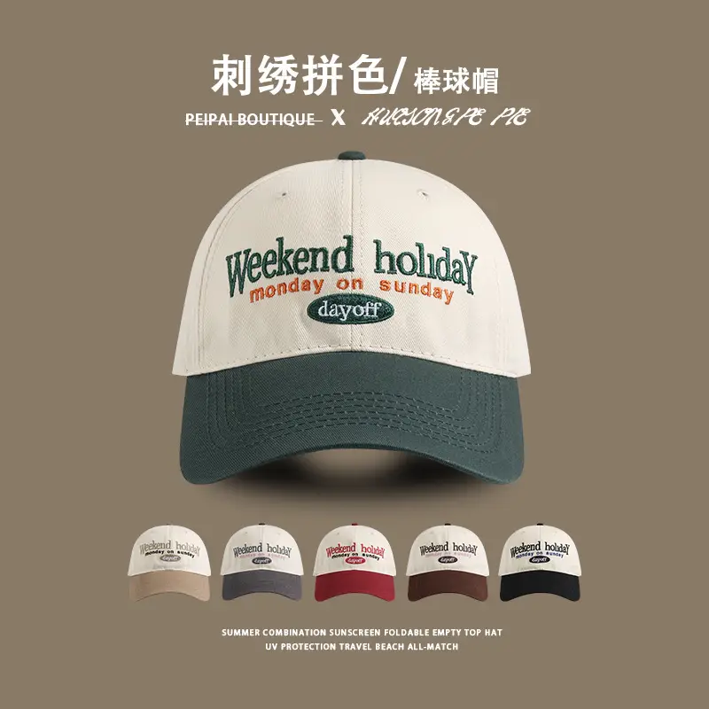 Korean Style Weekend Hat Black White Peak Cap - Image 5