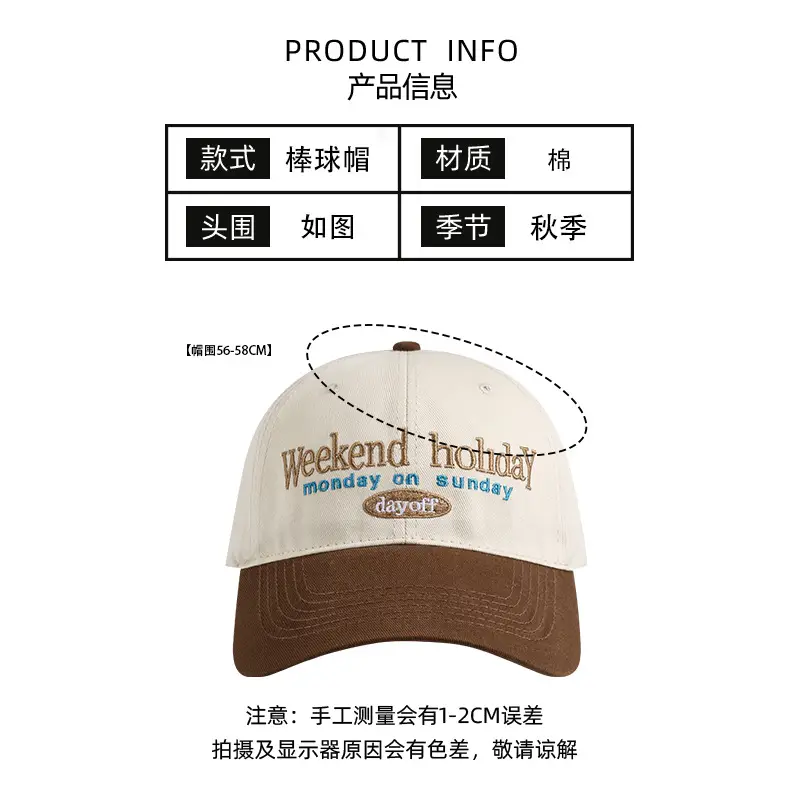 Korean Style Weekend Hat Black White Peak Cap - Image 7