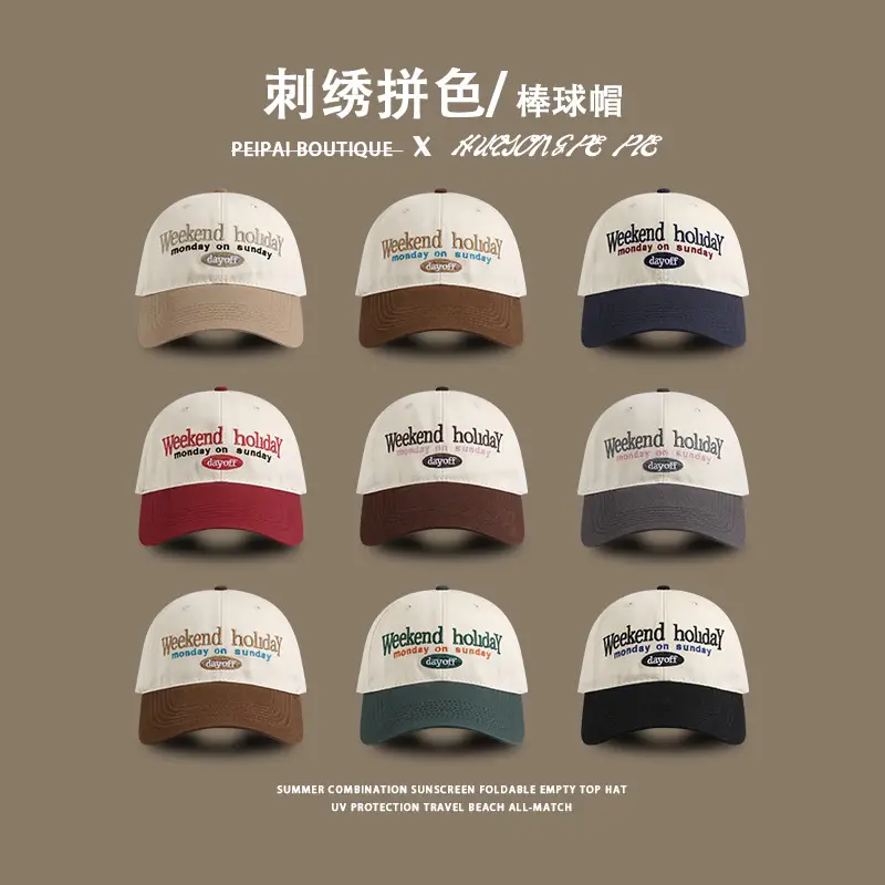 Korean Style Weekend Hat Black White Peak Cap — feature 3