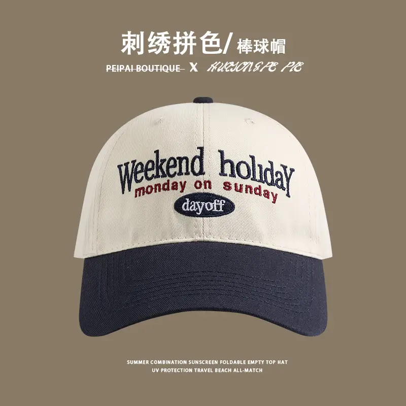 Korean Style Weekend Hat Black White Peak Cap — feature 7