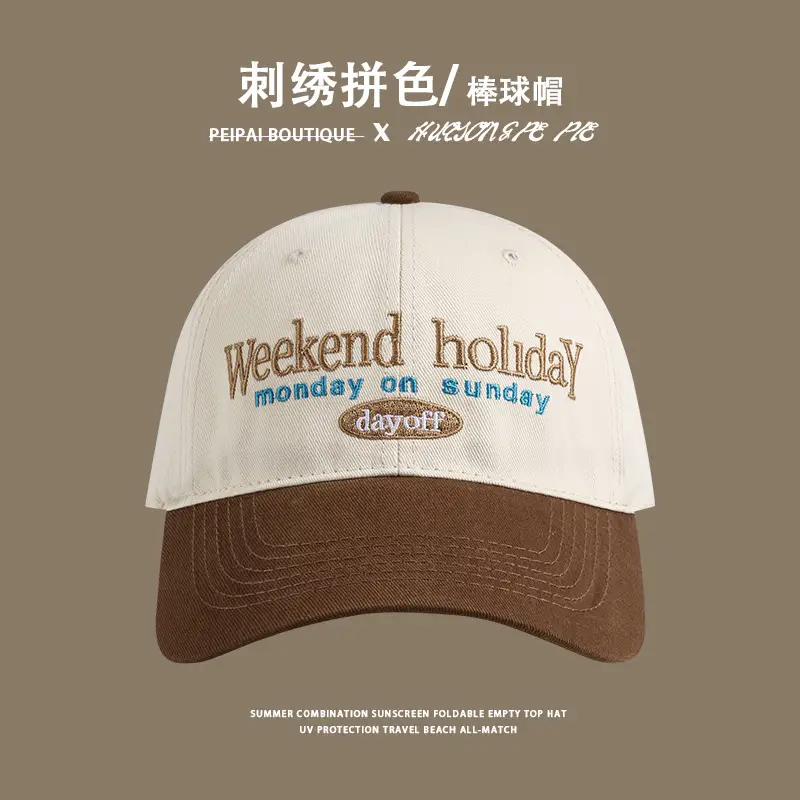 Korean Style Weekend Hat Black White Peak Cap — feature 9