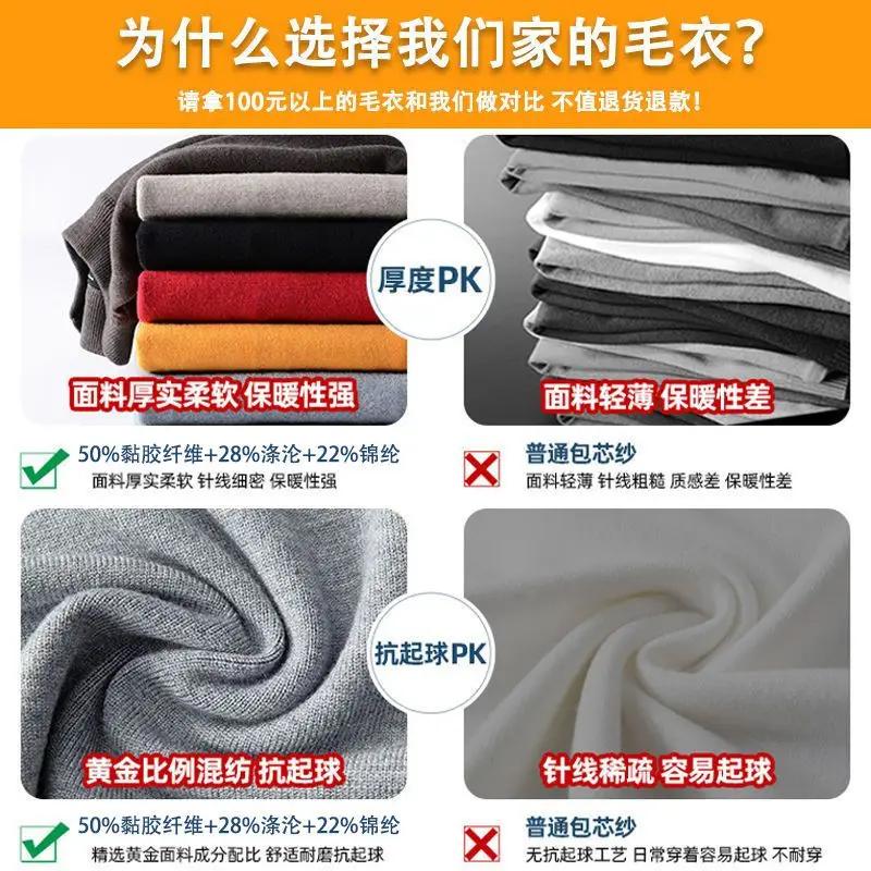 Men's Long Sleeve Grey Sweater Mid Collar Winter Warm - Image 15