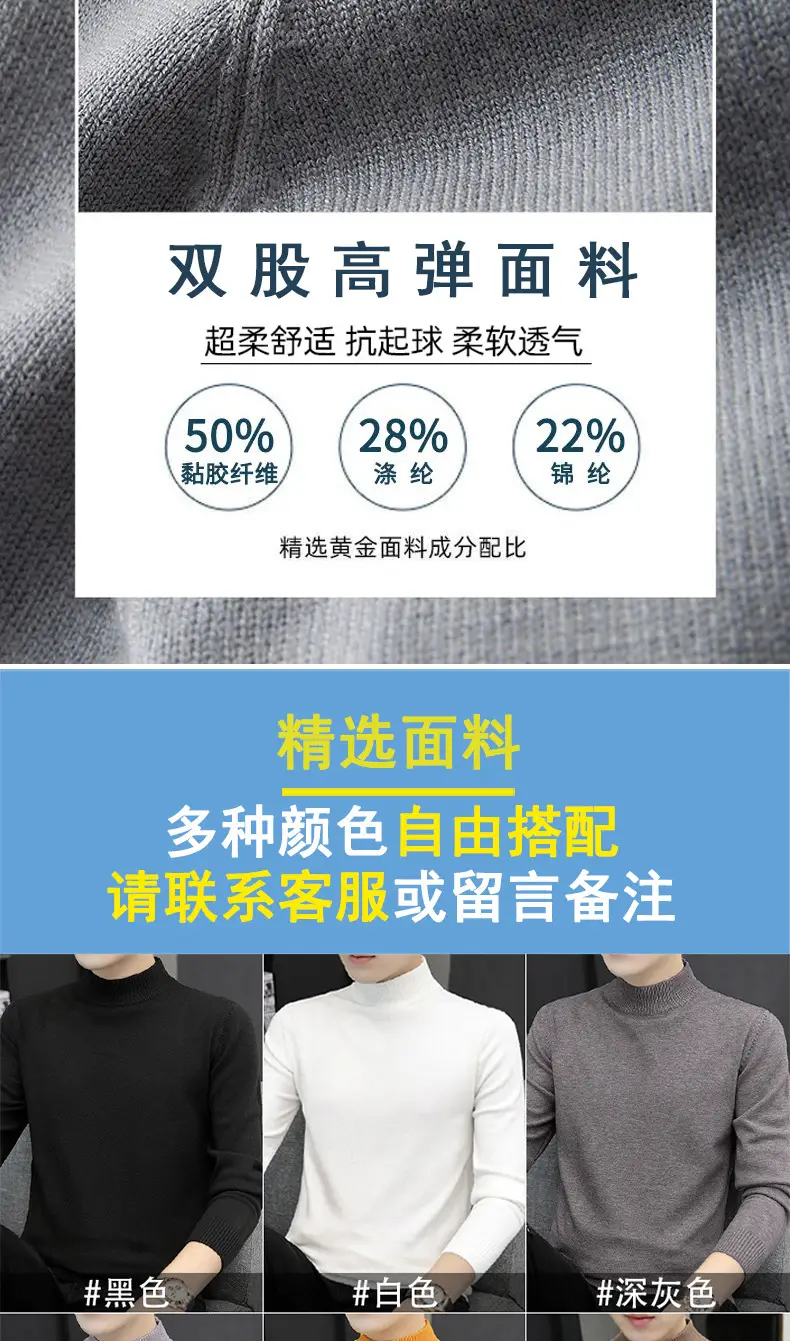 Men's Long Sleeve Grey Sweater Mid Collar Winter Warm — feature 3