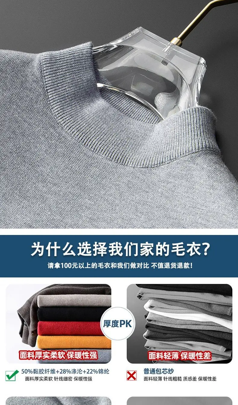 Men's Long Sleeve Grey Sweater Mid Collar Winter Warm — feature 5