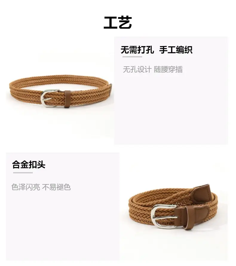 Women's Brown Braided Linen Belt with Buckle β feature 1