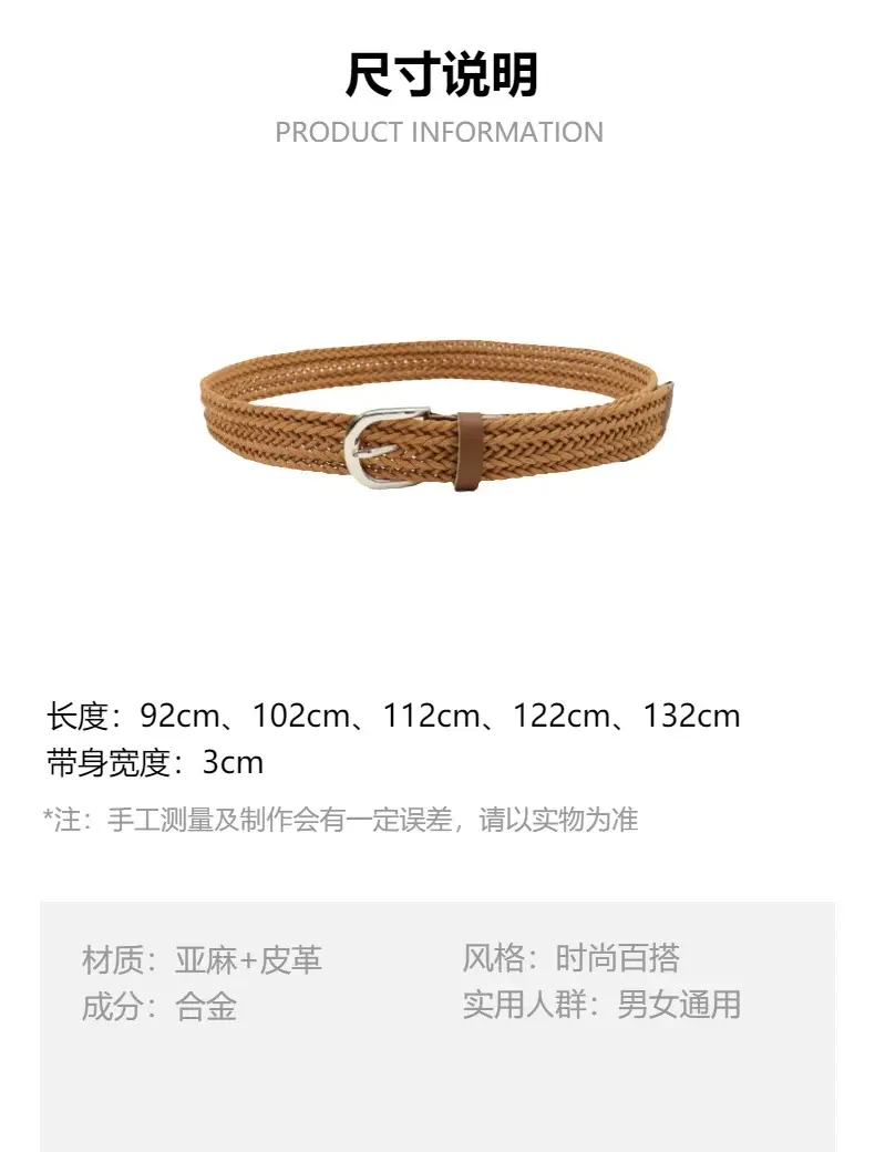 Women's Brown Braided Linen Belt with Buckle β feature 3
