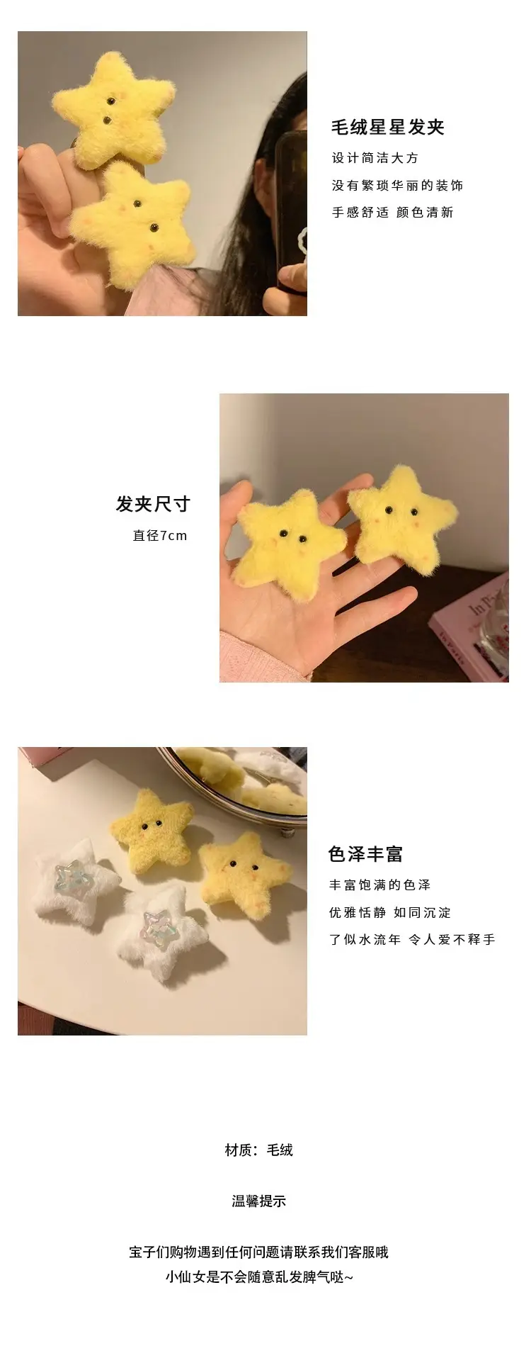 Yellow Star Hairpin for Girls 2023 — feature 1