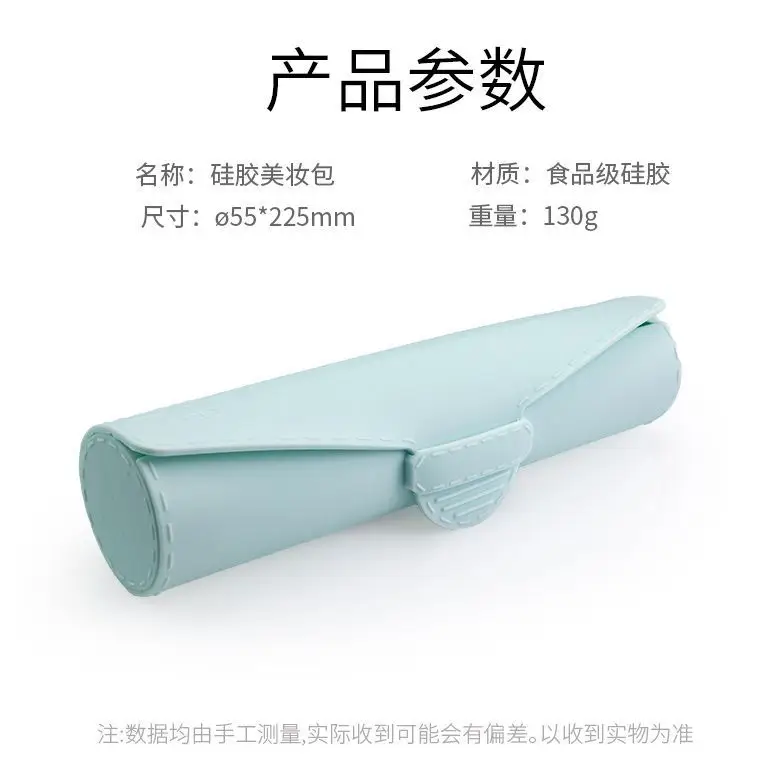 Silicone Makeup Brush Storage Box Foundation Mask Brush Storage Tool