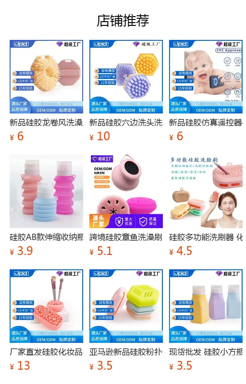 Silicone Makeup Brush Storage Box Foundation Mask Brush Storage Tool — feature 1