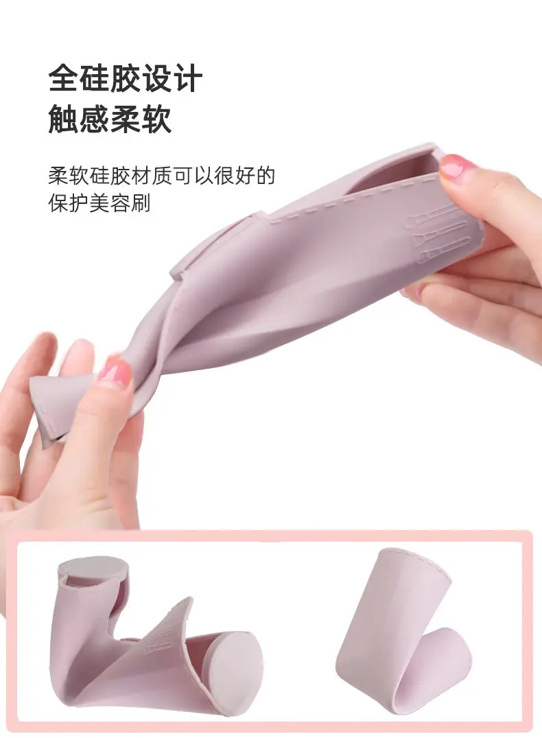 Silicone Makeup Brush Storage Box Foundation Mask Brush Storage Tool — feature 11