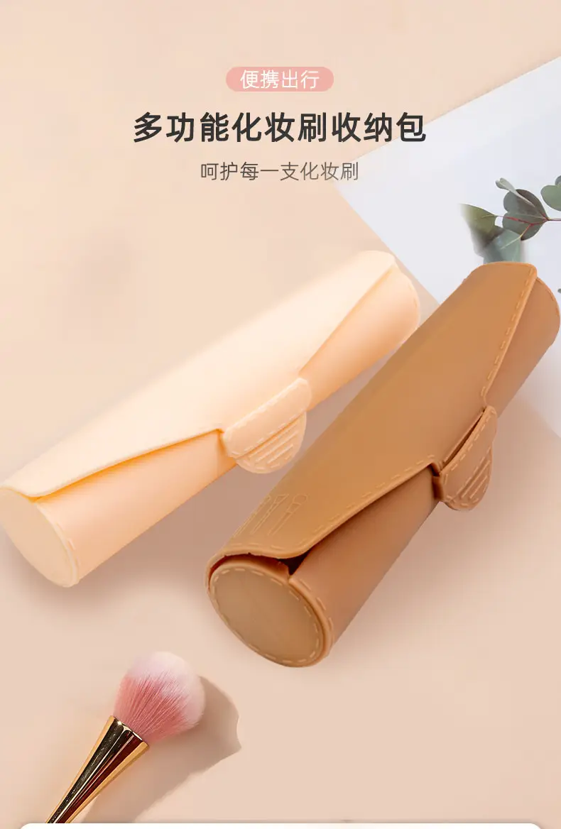 Silicone Makeup Brush Storage Box Foundation Mask Brush Storage Tool — feature 6