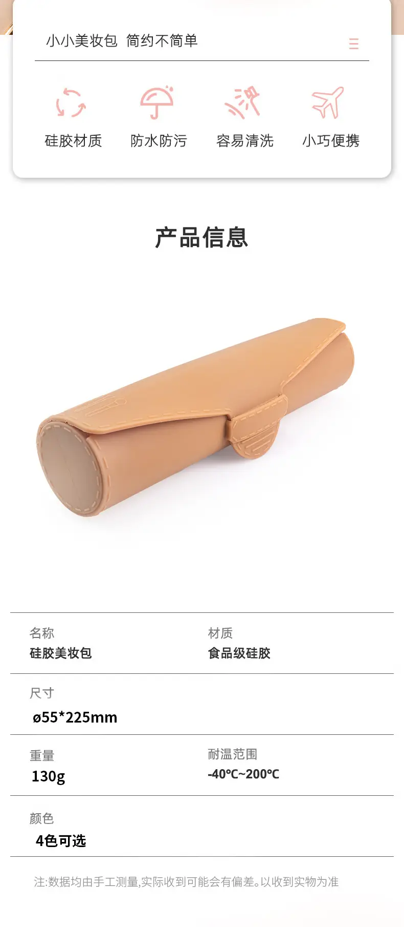 Silicone Makeup Brush Storage Box Foundation Mask Brush Storage Tool — feature 7