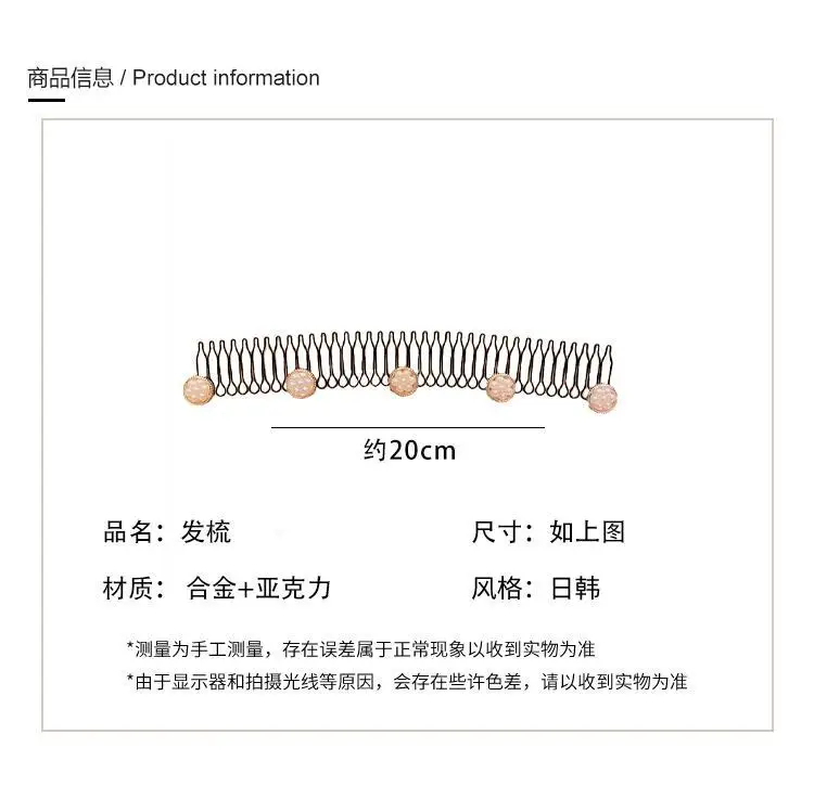 Alloy Hair Comb with Flower Decor for Women — feature 8