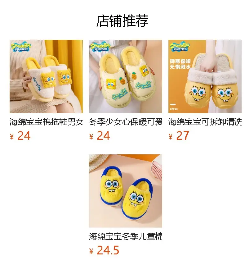 [70% discount] Spongebob detachable cleaning waterproof cotton slippers for lovers winter indoor and outdoor wear non-slip — feature 1