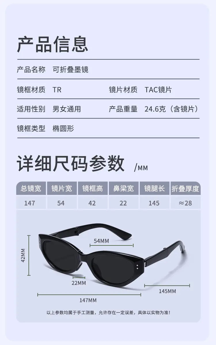 Foldable Anti-UV Sunglasses Women Dark Brown Coffee Lightweight — feature 13