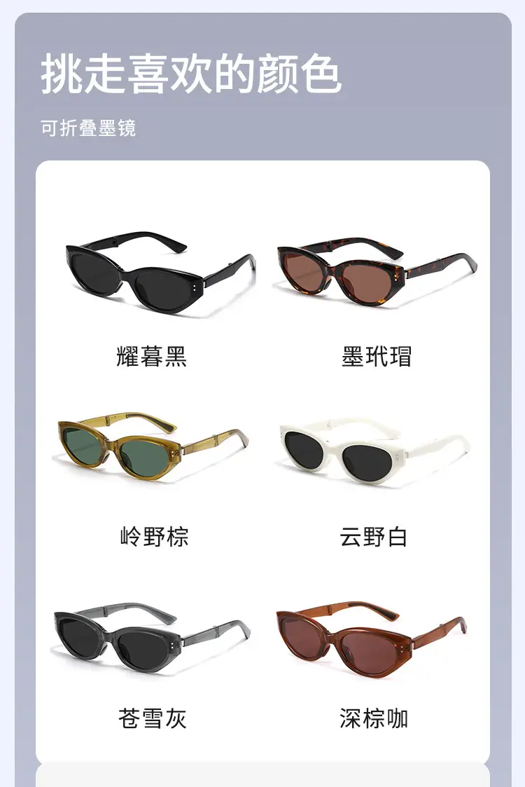 Foldable Anti-UV Sunglasses Women Dark Brown Coffee Lightweight — feature 14
