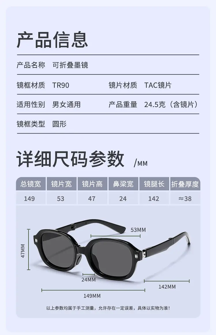 Foldable Anti-UV Sunglasses Women Dark Brown Coffee Lightweight — feature 28