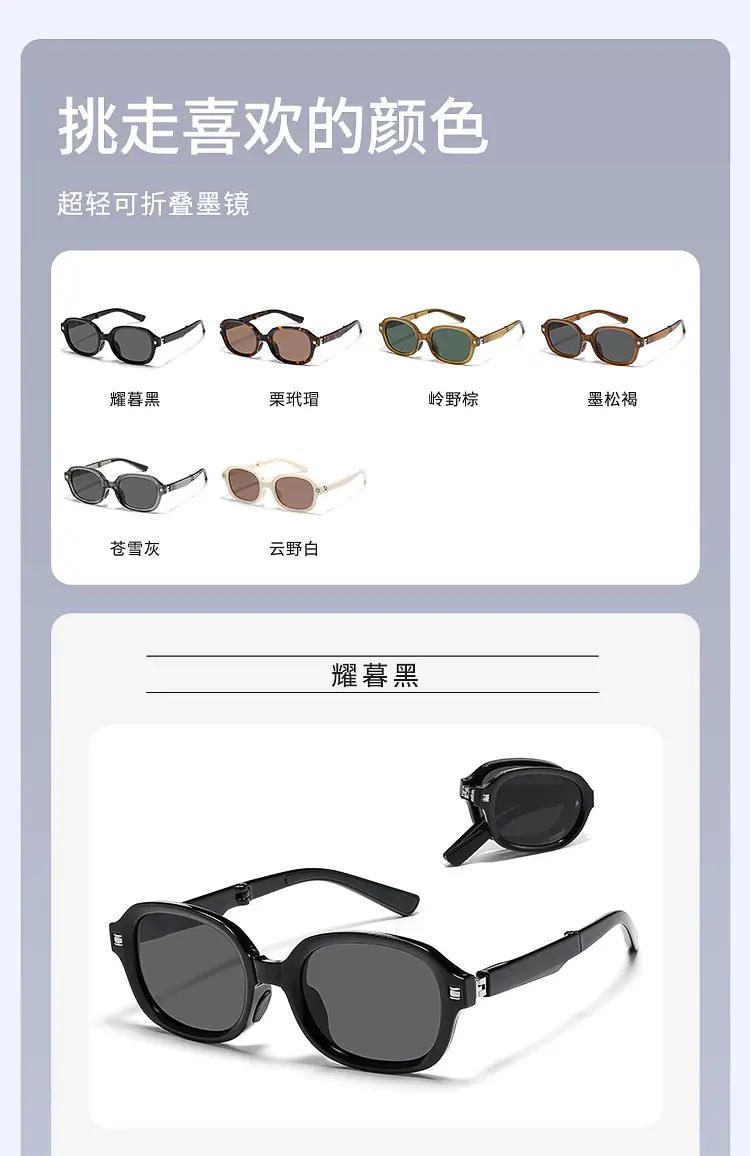 Foldable Anti-UV Sunglasses Women Dark Brown Coffee Lightweight — feature 29