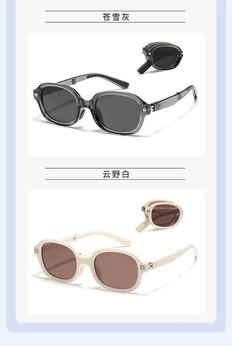Foldable Anti-UV Sunglasses Women Dark Brown Coffee Lightweight — feature 32