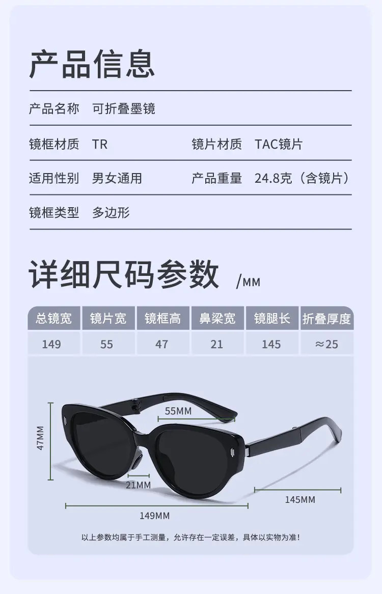Foldable Anti-UV Sunglasses Women Dark Brown Coffee Lightweight — feature 7