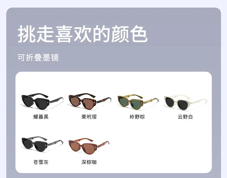 Foldable Anti-UV Sunglasses Women Dark Brown Coffee Lightweight — feature 8