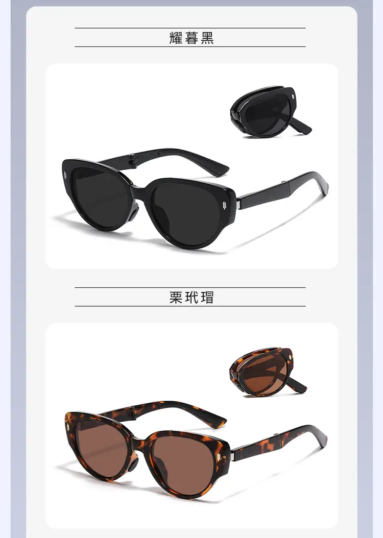 Foldable Anti-UV Sunglasses Women Dark Brown Coffee Lightweight — feature 9
