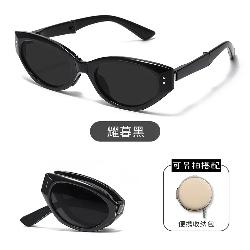 CD008-Yao Mu Black [TR Polarized]]