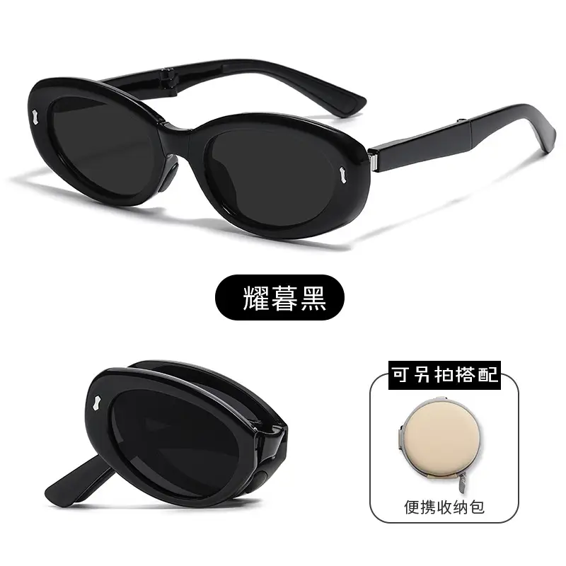 CD010-Yao Mu Black [TR Polarized]]