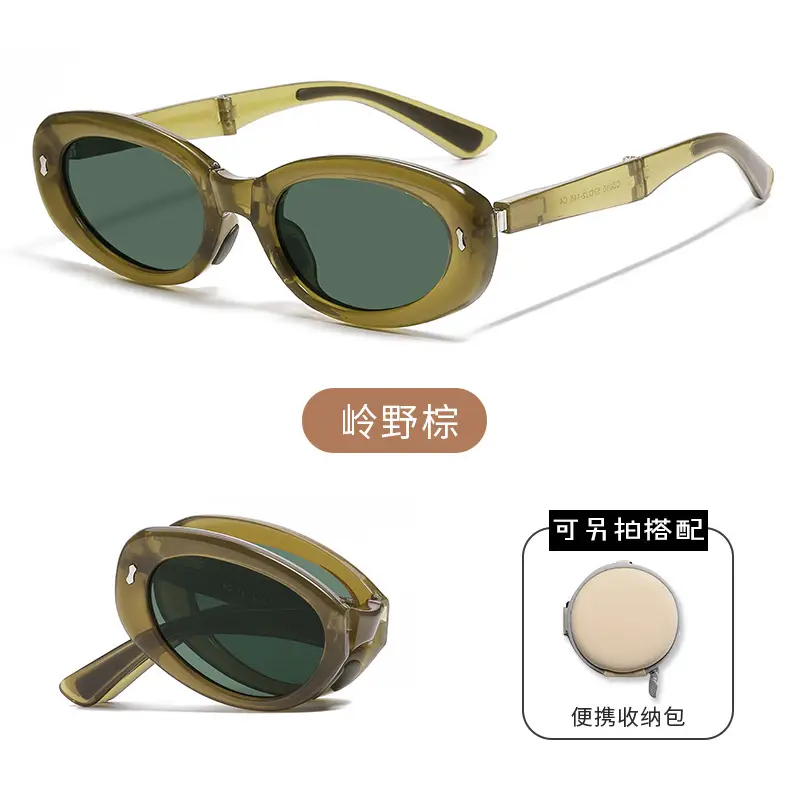 CD010-Lingye Brown [TR Polarized]]