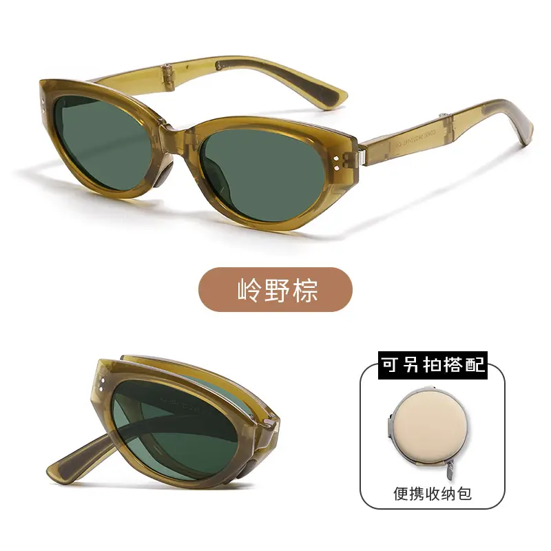 CD008-Lingye Brown [TR Polarized]]