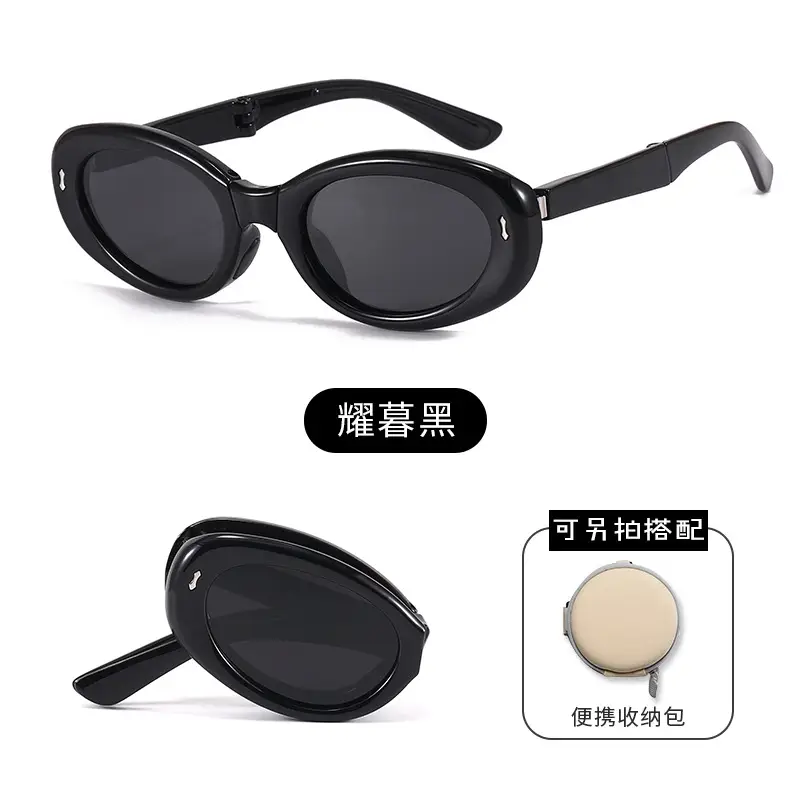 CD010-Yao Mu Black [PC Polarized]]