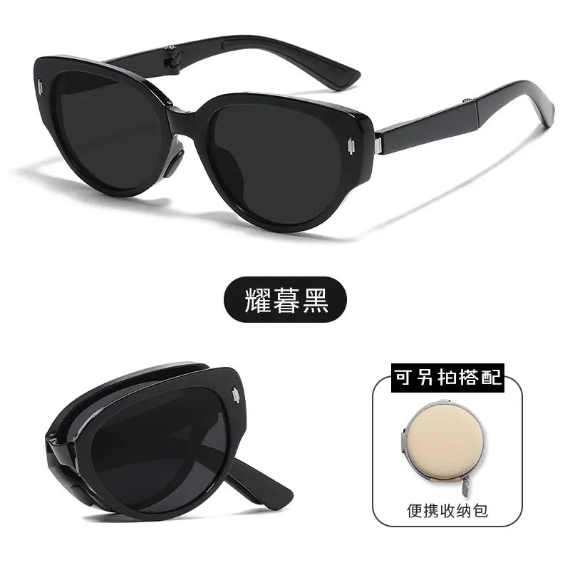CD009-Yao Mu Black [TR Polarized]]