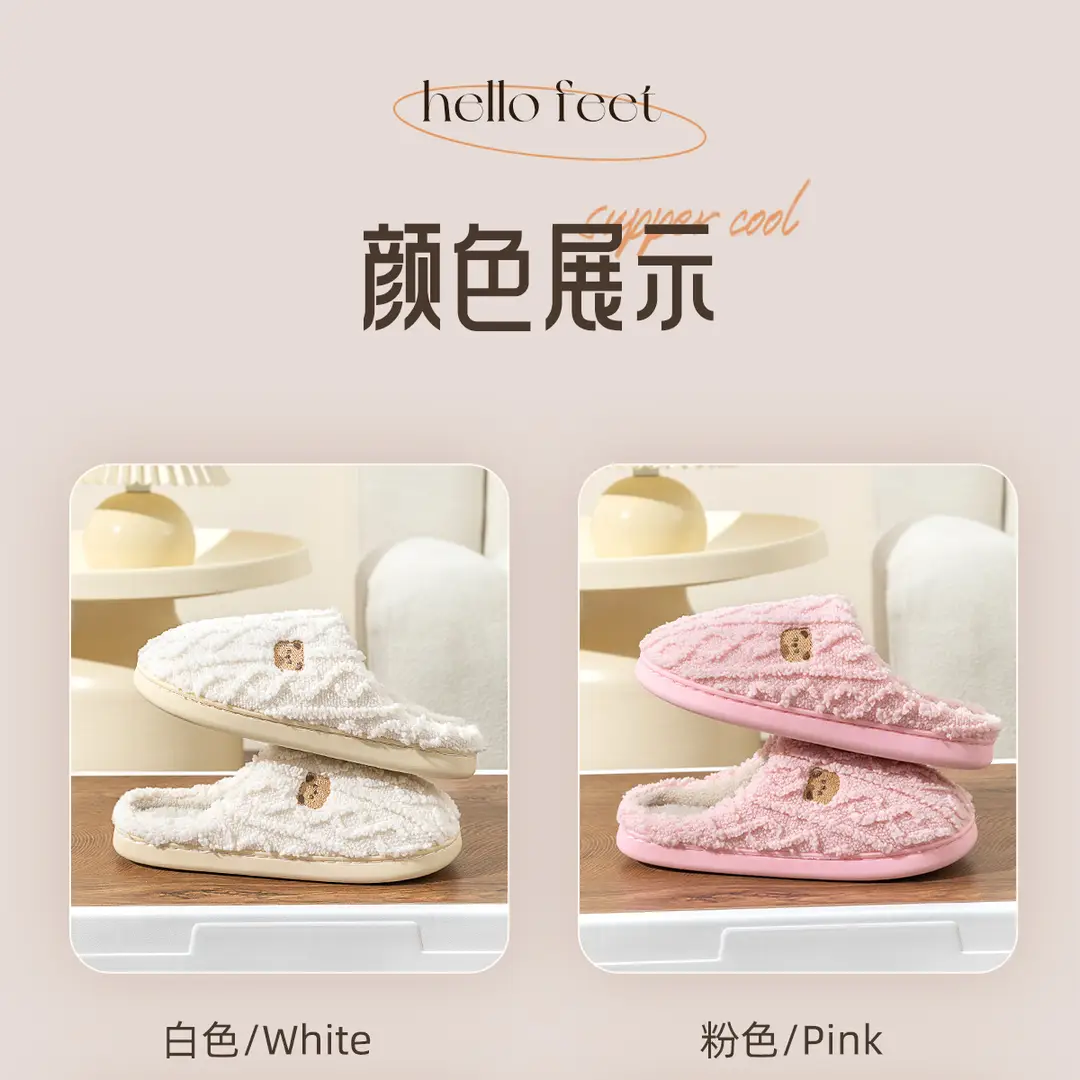 Bear-Shaped Cotton Slippers for Women, Autumn and Winter 2026 New Trendy Popular Indoor Plush Cute Thick-Soled Warm Slippers — feature 23