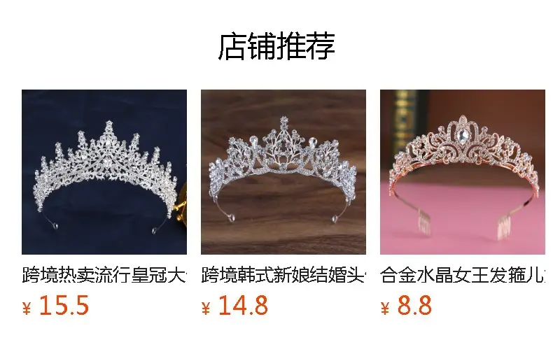 Crystal Bridal Crown for Wedding & Party Headdress — feature 1