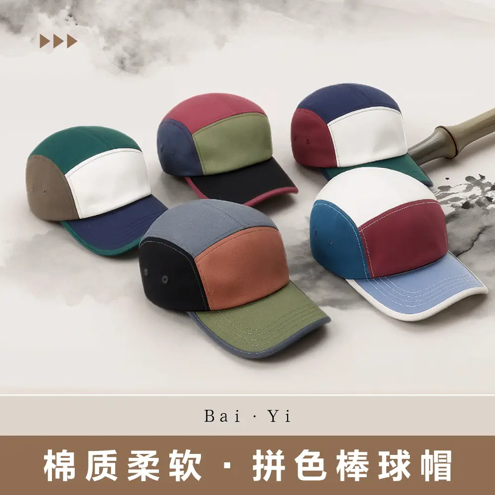 Men Cotton Baseball Cap Adjustable Cap Cover Multi Color - Image 6