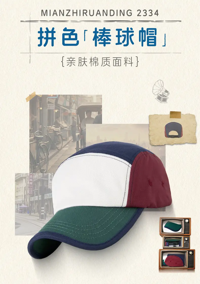 Men Cotton Baseball Cap Adjustable Cap Cover Multi Color — feature 1
