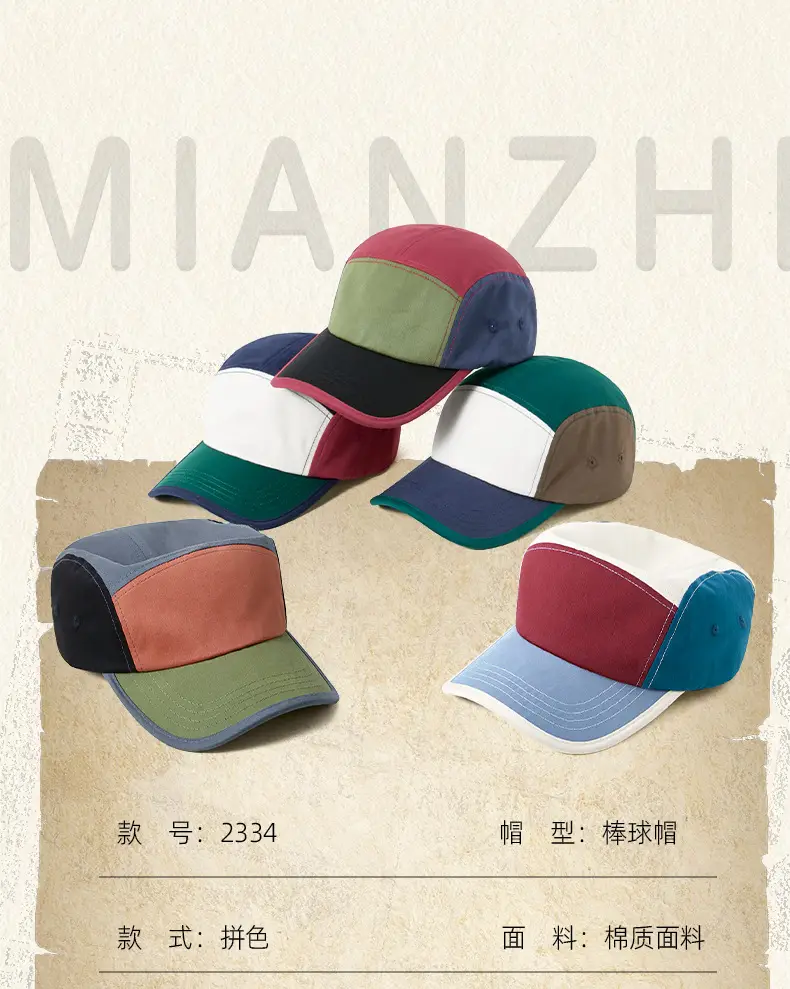 Men Cotton Baseball Cap Adjustable Cap Cover Multi Color — feature 10