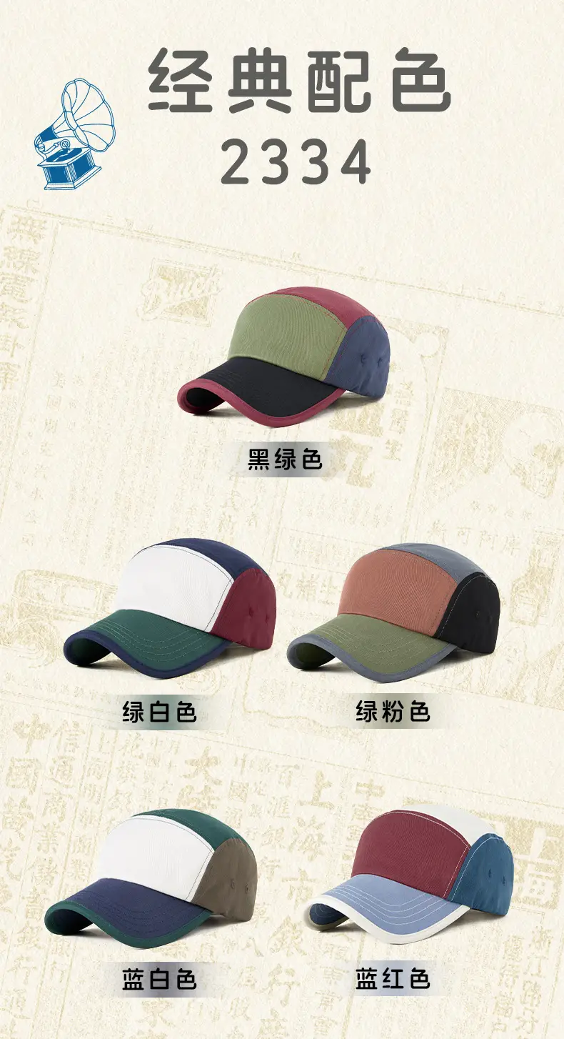 Men Cotton Baseball Cap Adjustable Cap Cover Multi Color — feature 12