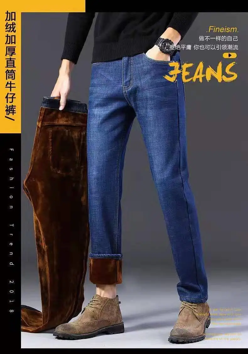 White Fleece Lined Dad Jeans Middle Age Plus Size — feature 10