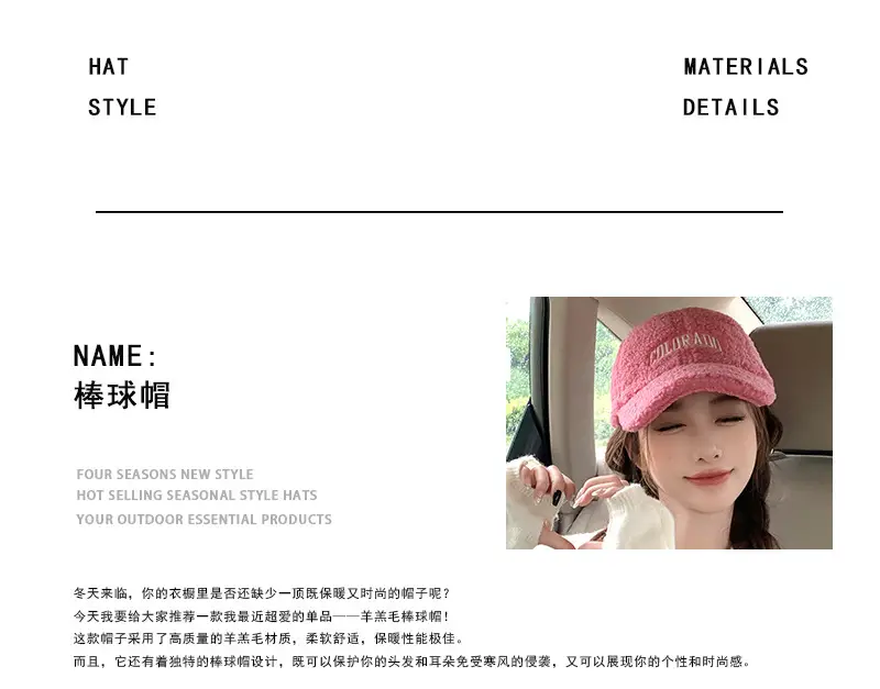 Women's Embroidered Wool Baseball Cap Winter Warm Outdoor — feature 6