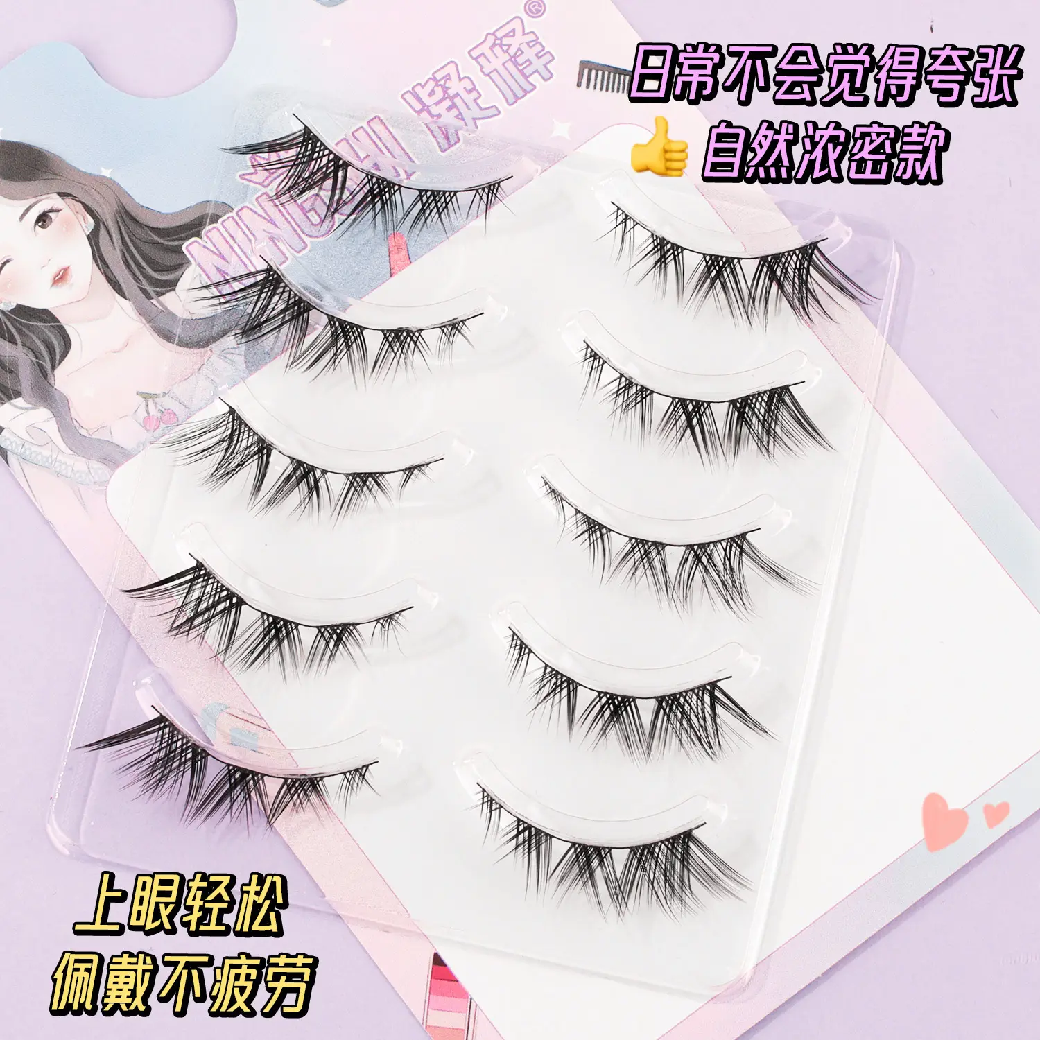 Fox False Eyelashes One Piece Thai Little Devil Lower Eyelashes - Image 16