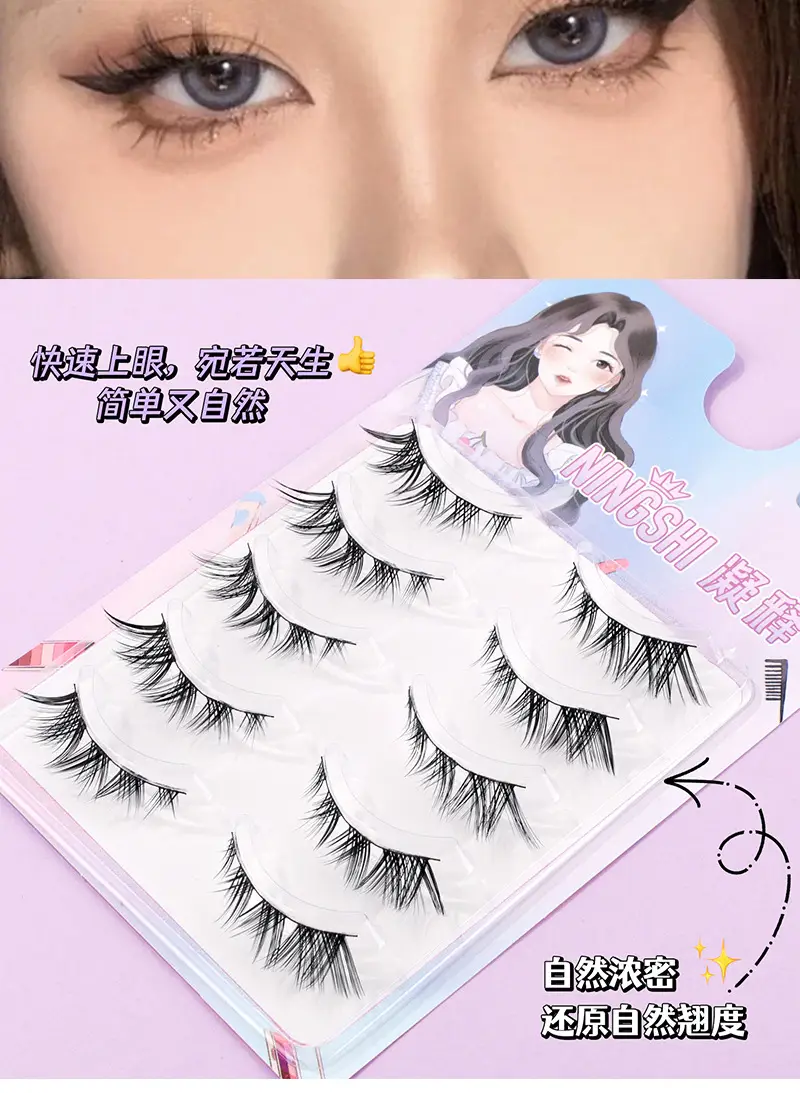 Fox False Eyelashes One Piece Thai Little Devil Lower Eyelashes — feature 3