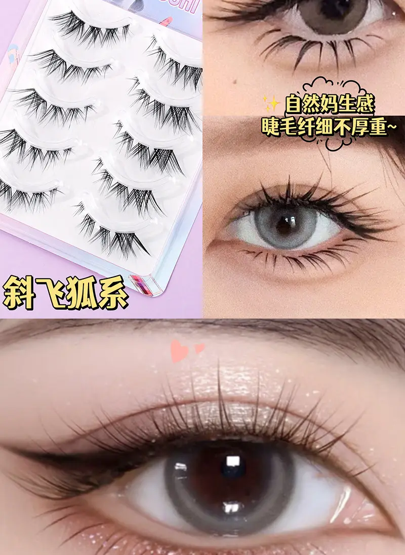 Fox False Eyelashes One Piece Thai Little Devil Lower Eyelashes — feature 5