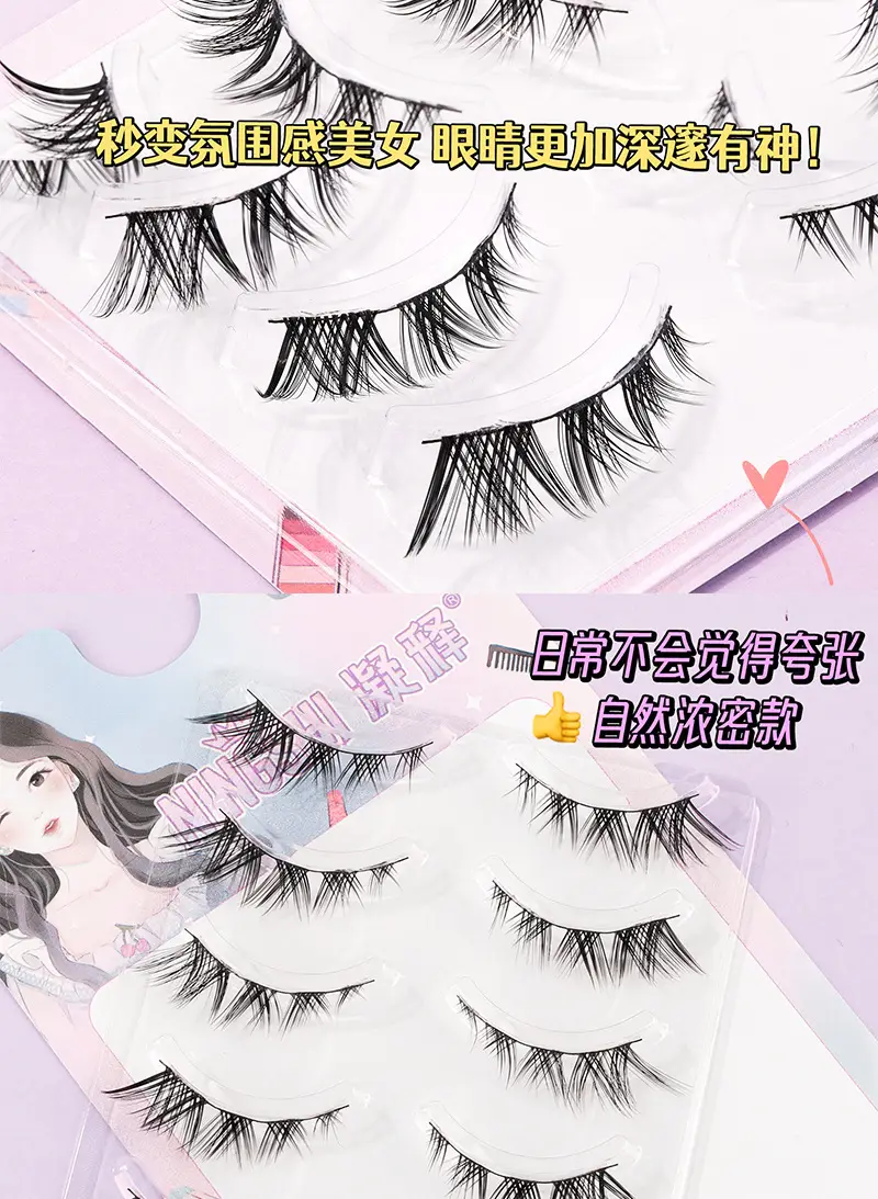 Fox False Eyelashes One Piece Thai Little Devil Lower Eyelashes — feature 7