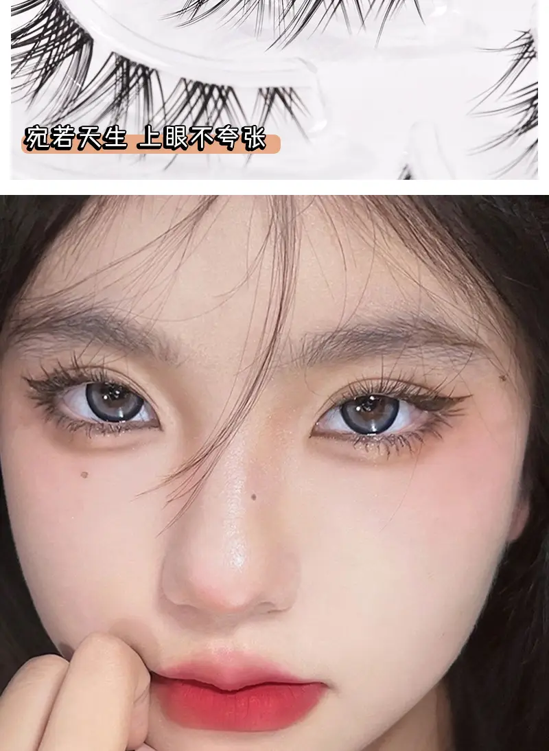 Fox False Eyelashes One Piece Thai Little Devil Lower Eyelashes — feature 9