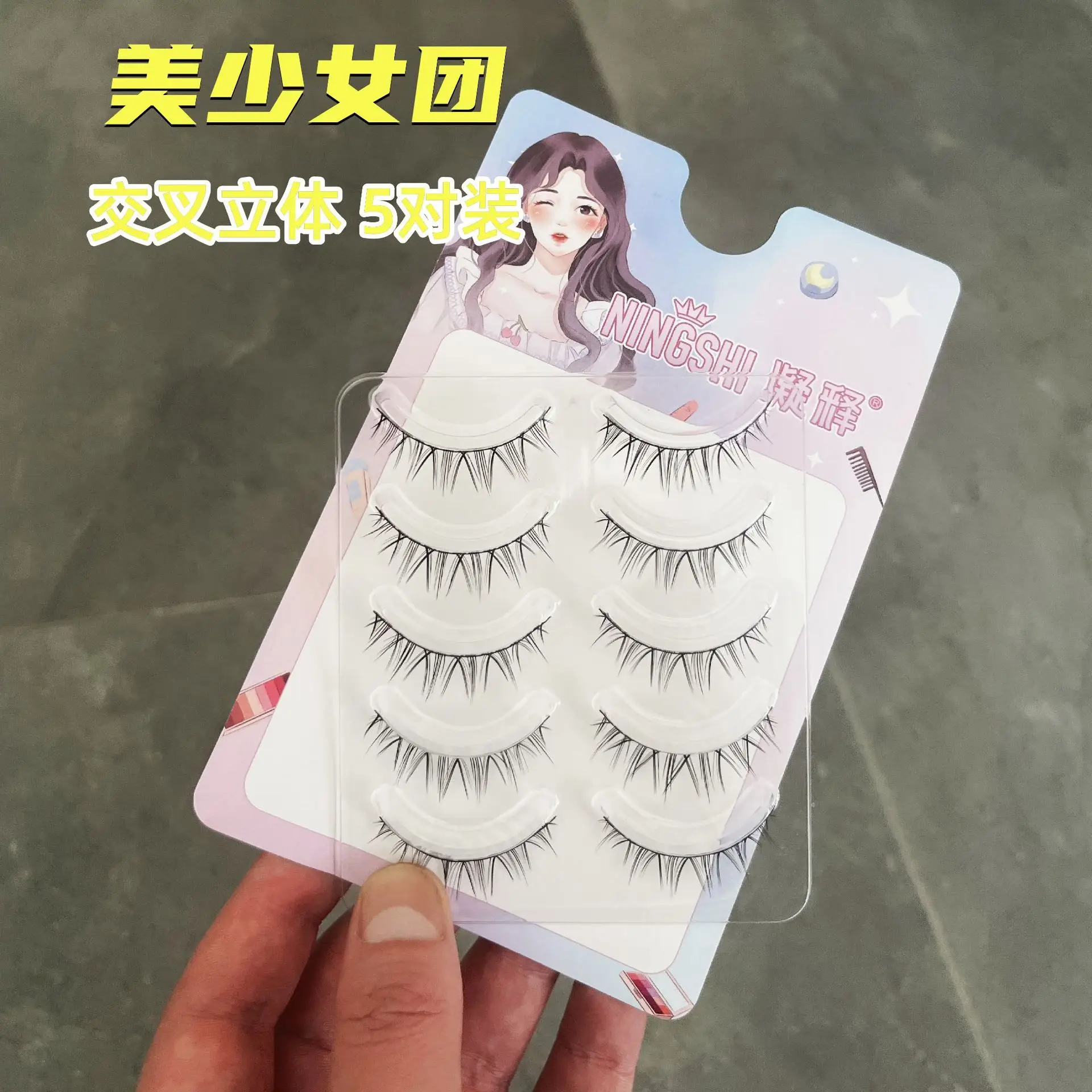 Fox False Eyelashes One Piece Thai Little Devil Lower Eyelashes - Image 11