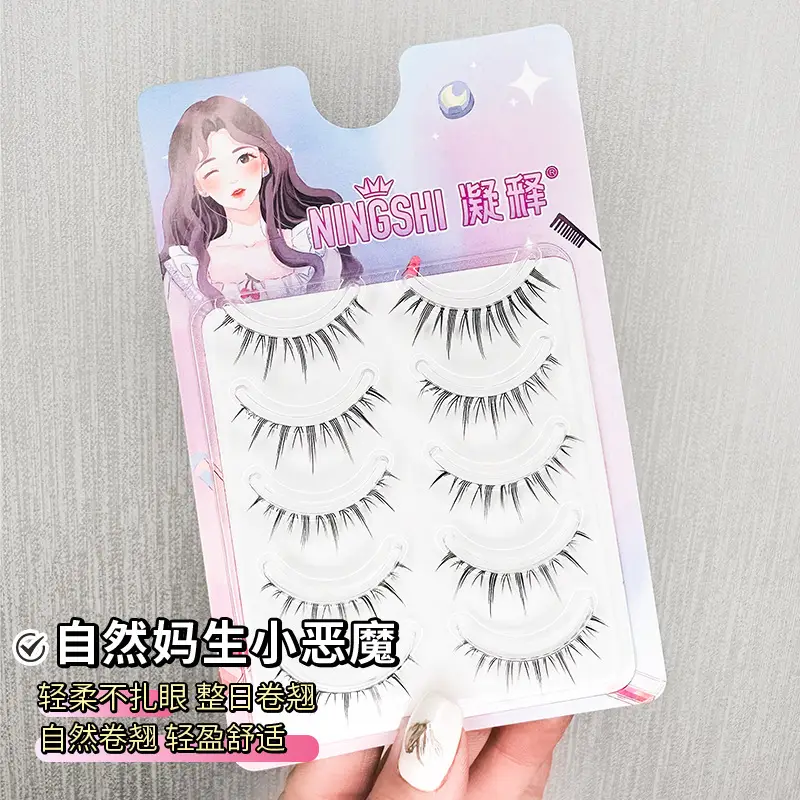 Fox False Eyelashes One Piece Thai Little Devil Lower Eyelashes - Image 4